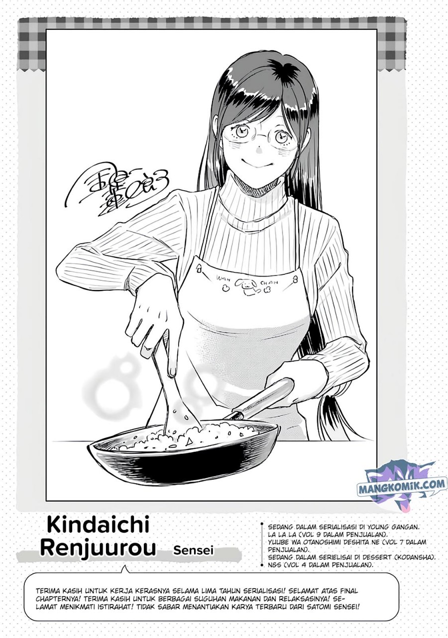 Yakumo-san wa Ezuke ga Shitai. chapter 78